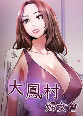 咒术回战 封面